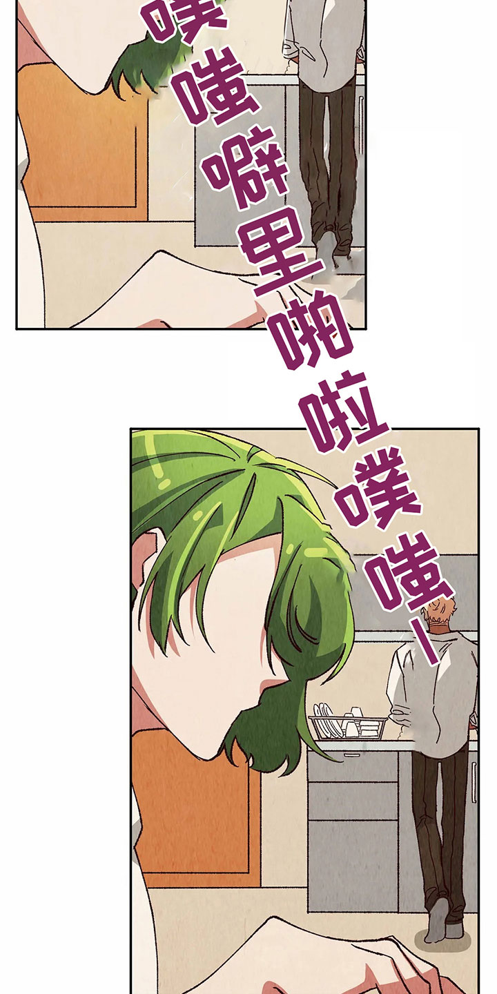第20章：猜测4