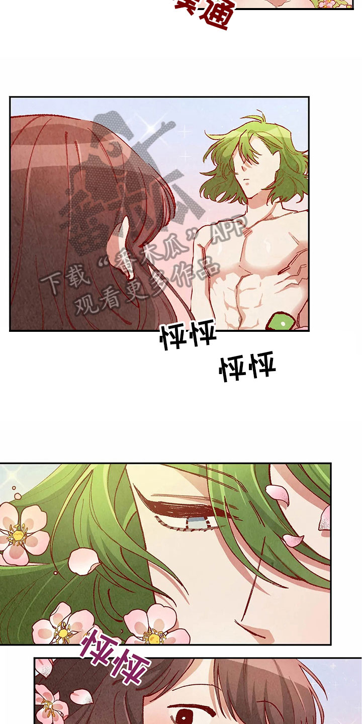 第37章：继续1