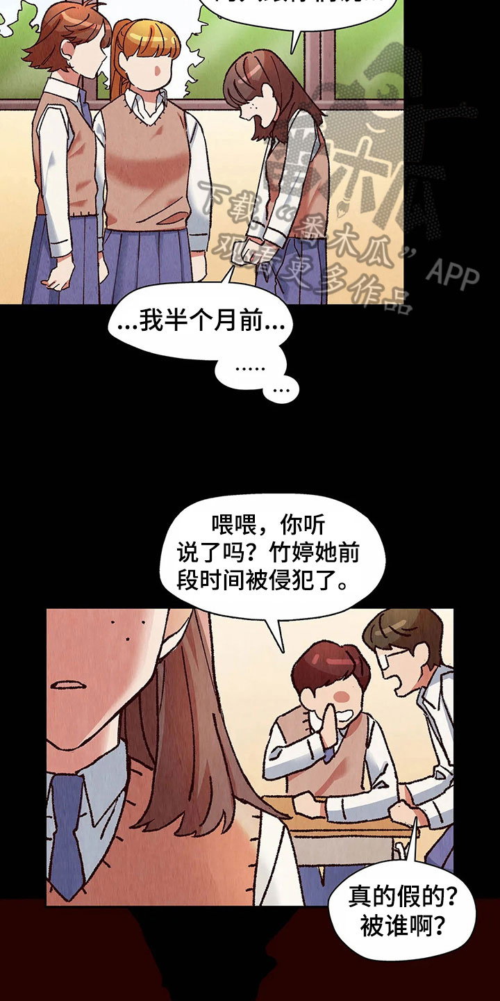 第14章：议论7