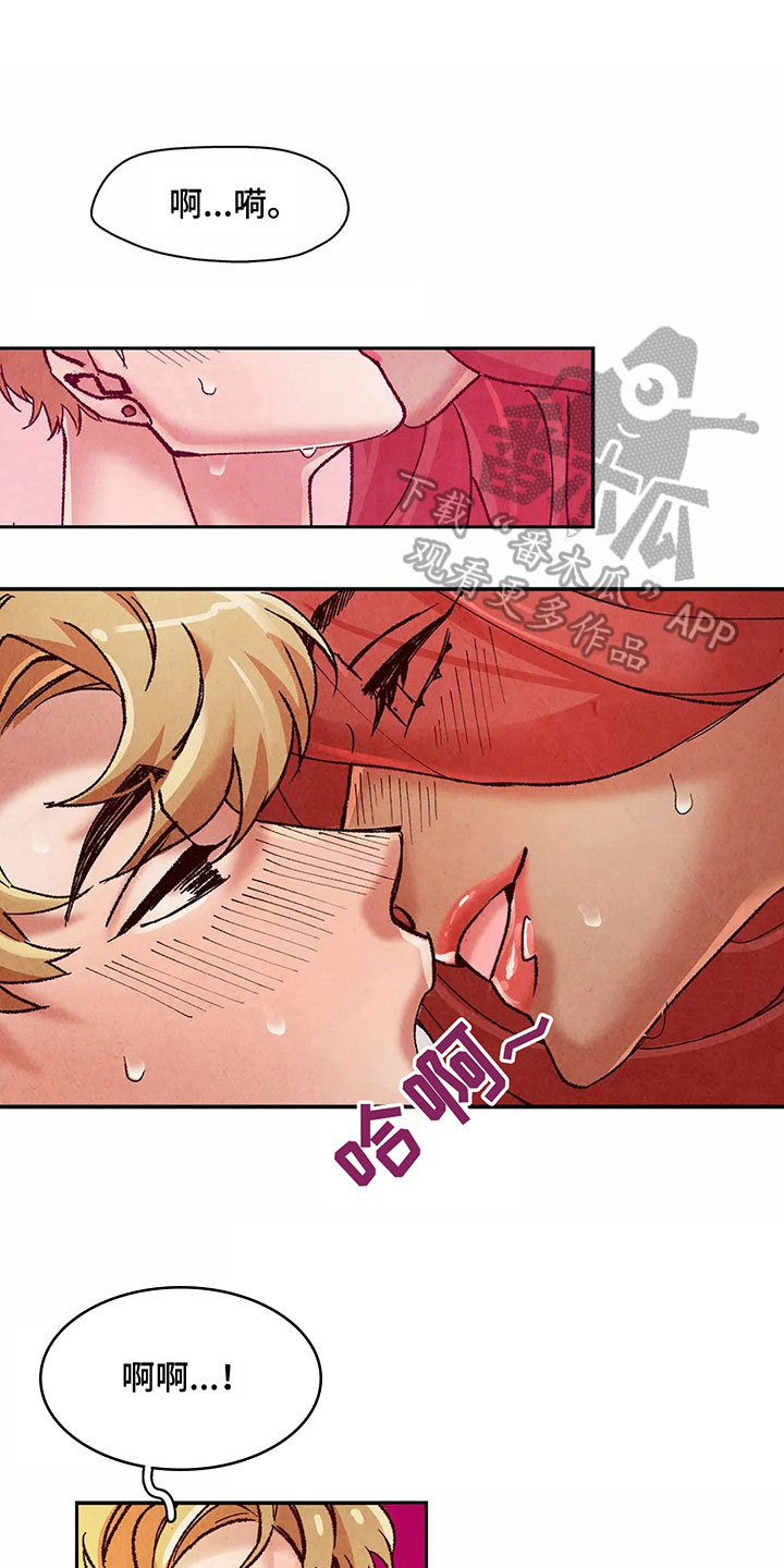 第12章：利用9
