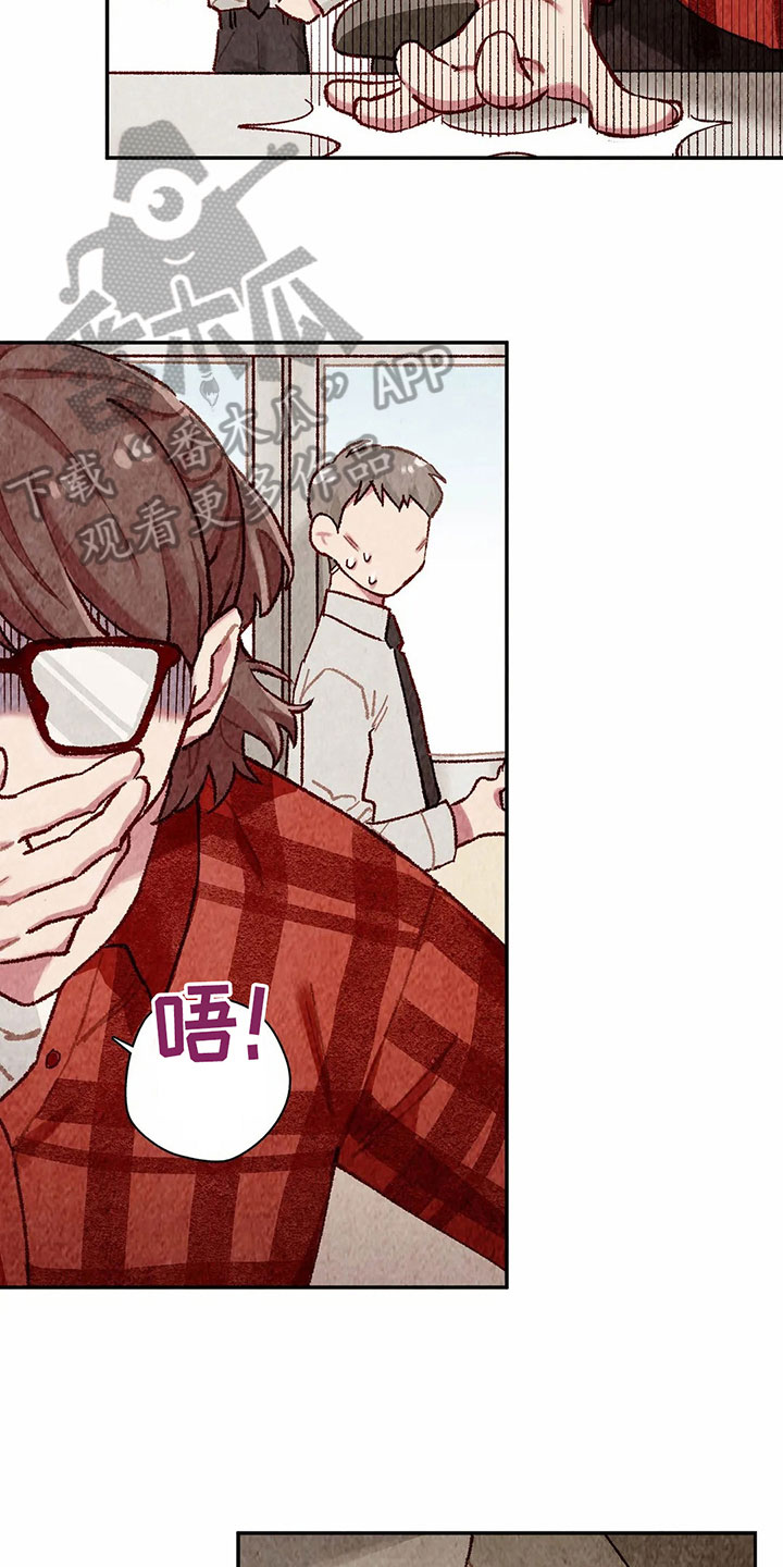 第7章：主仆关系4