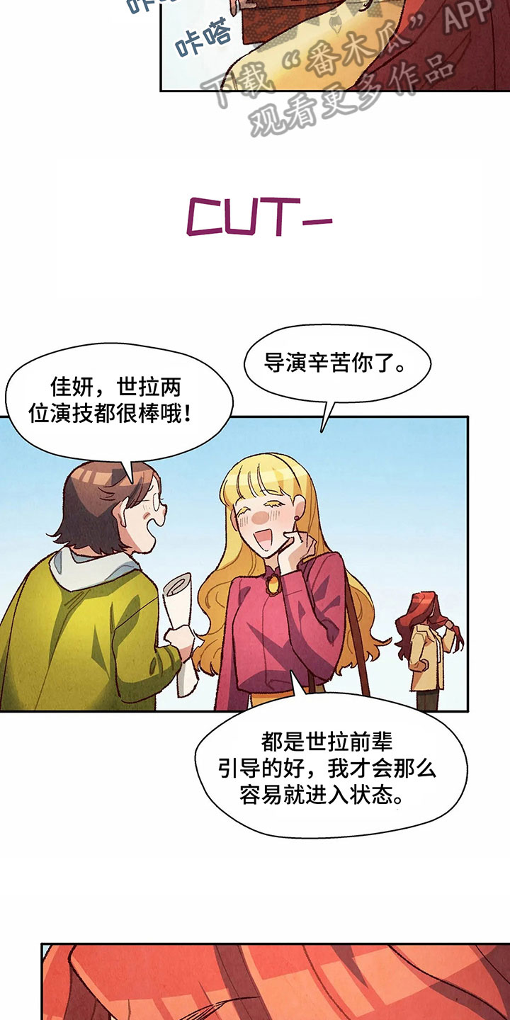 第24章：警告9