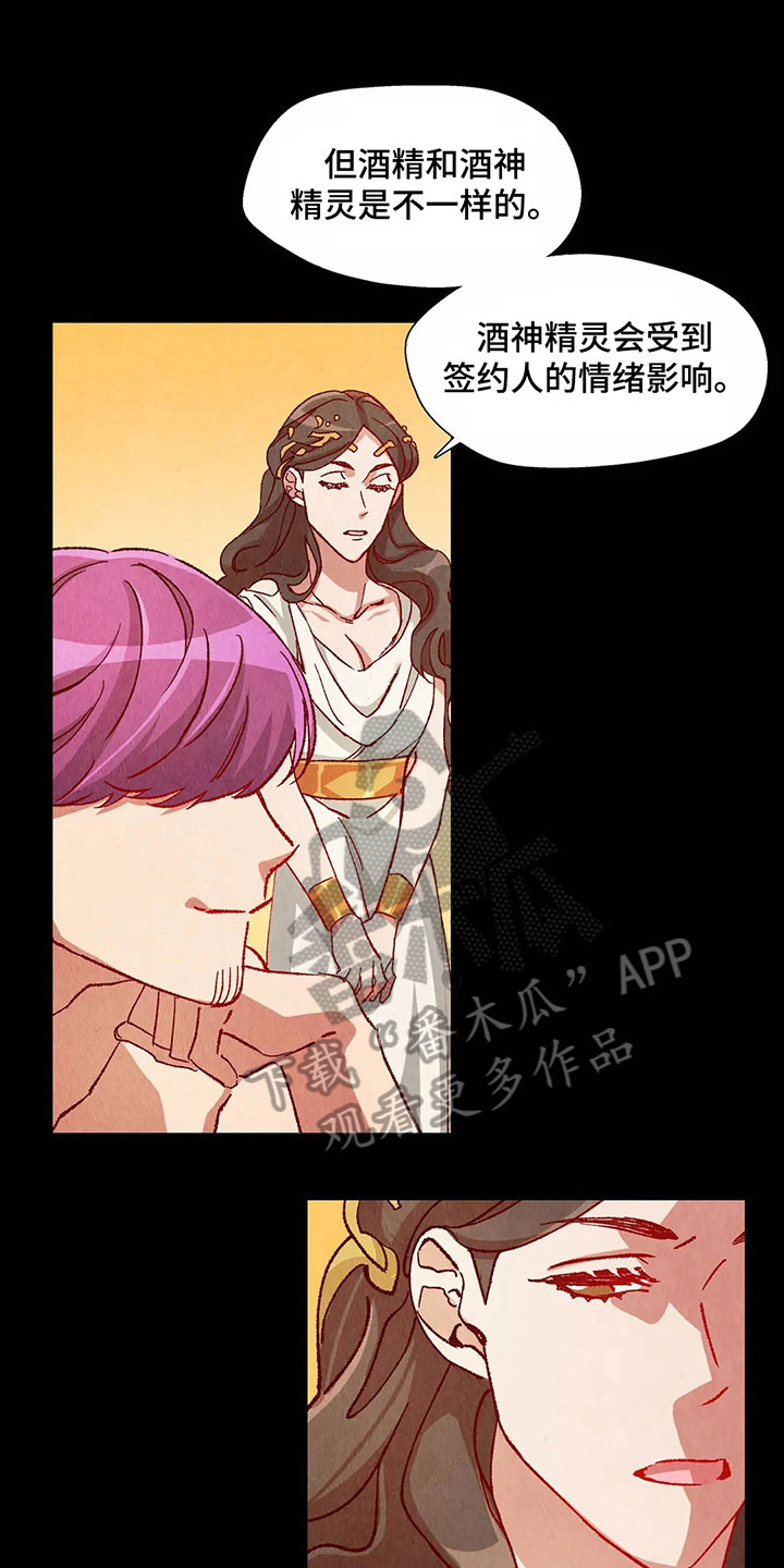 第28章：找茬0