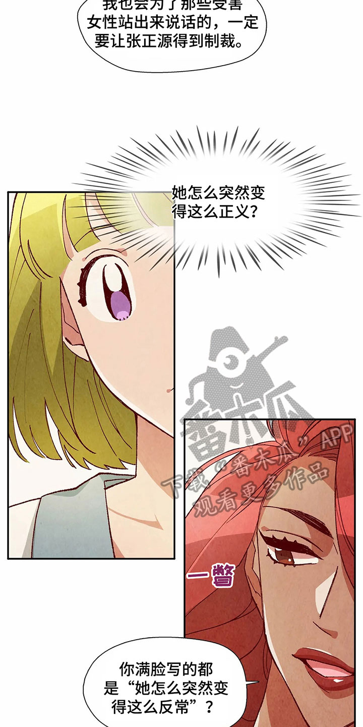第42章：买衣服5