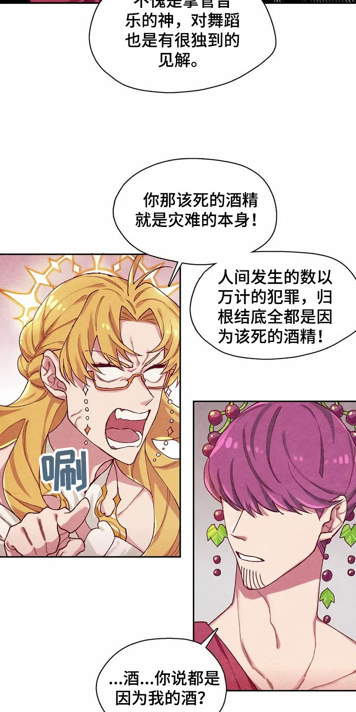 第1章：来源8