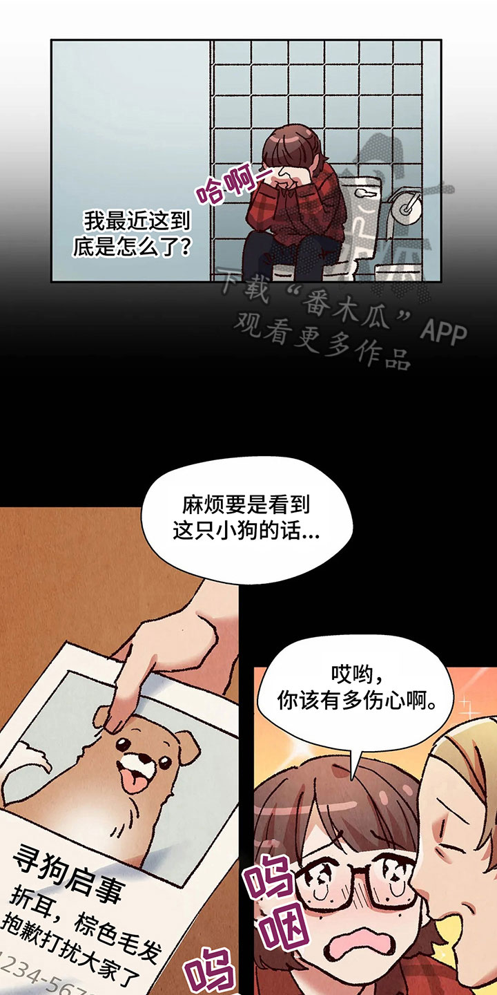第14章：议论0