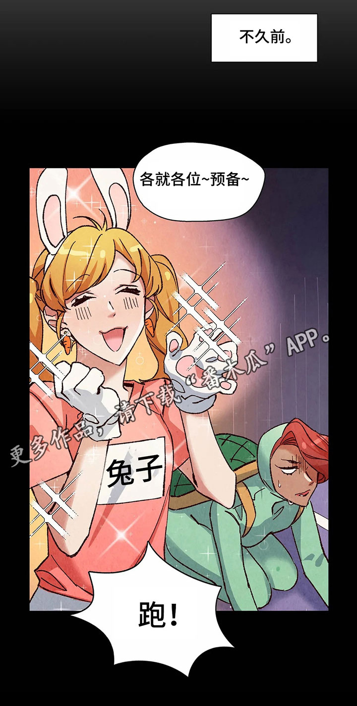 第12章：利用17