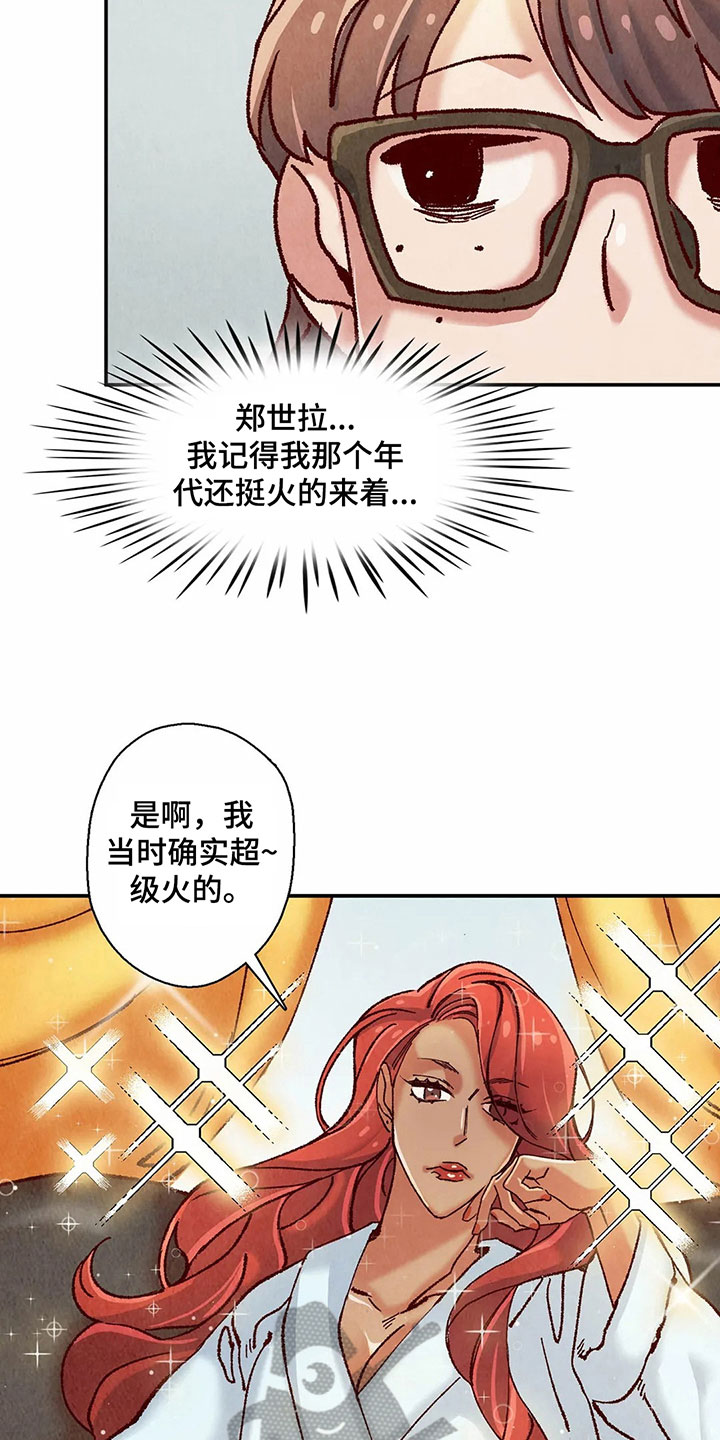 第11章：目的6