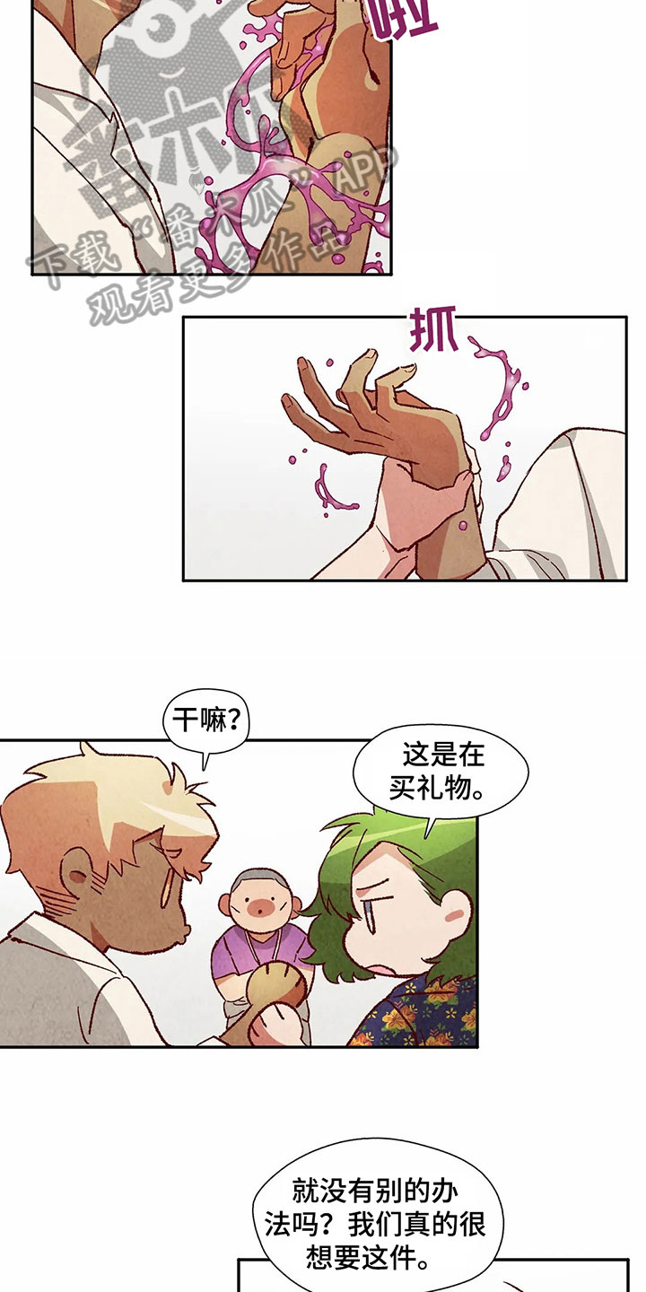 第42章：买衣服11