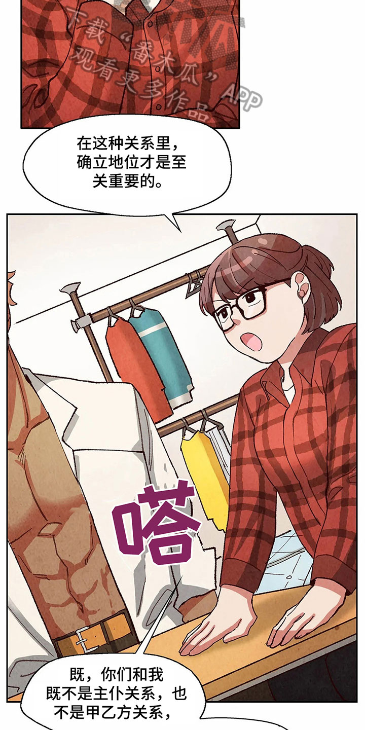 第17章：关系9
