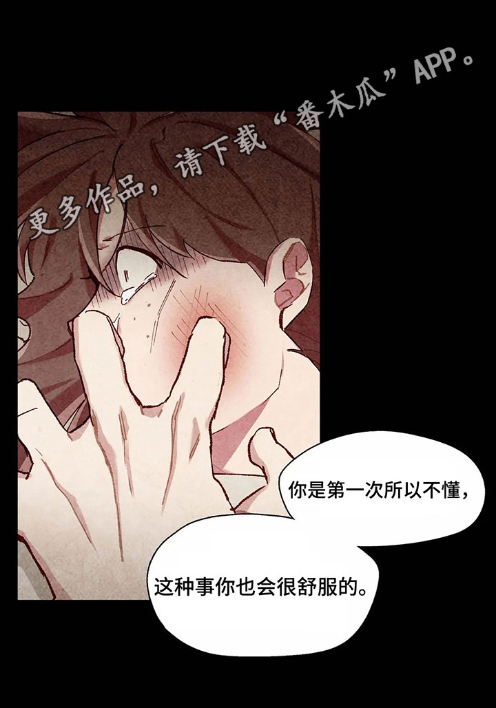 第8章：抗拒16