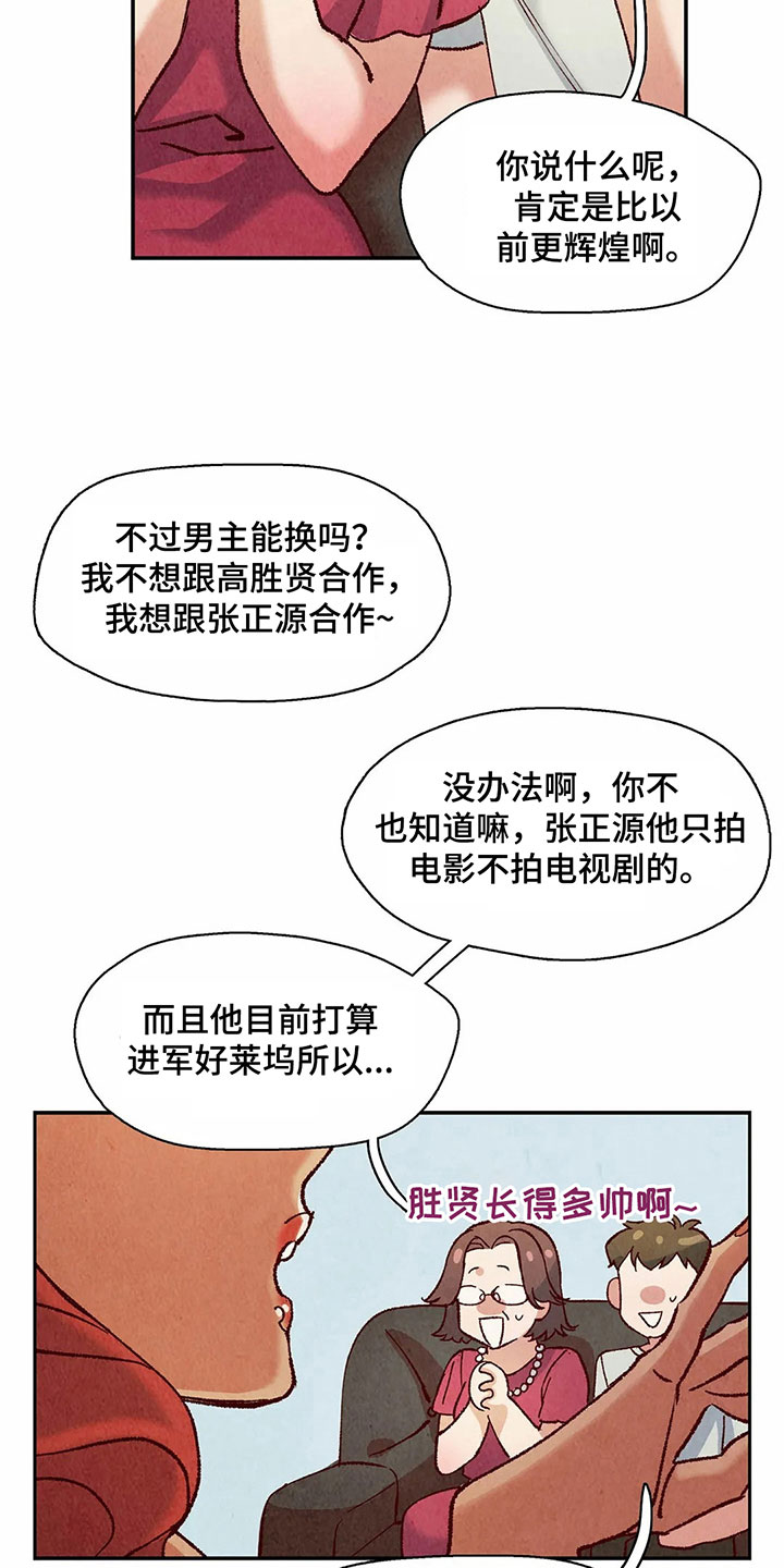 第11章：目的8