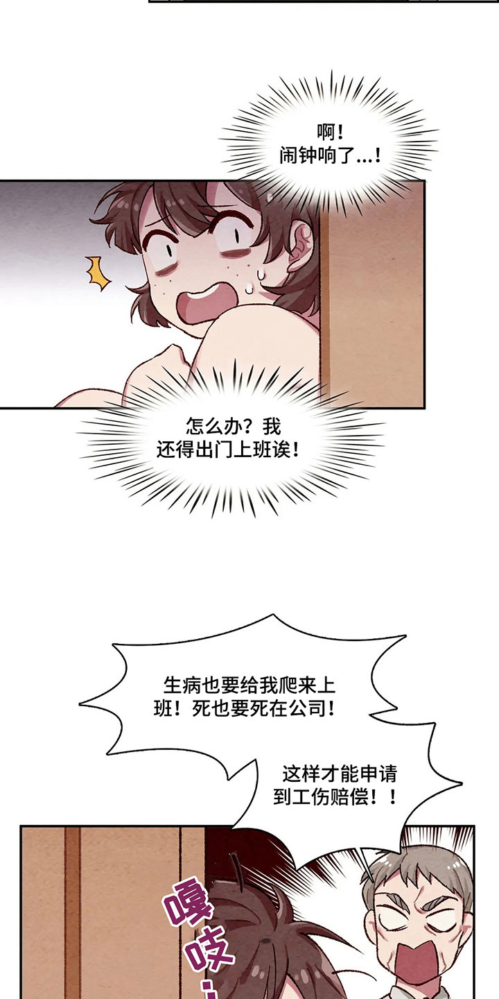 第4章：忘了2