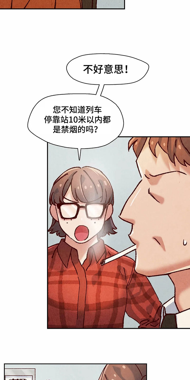 第11章：目的3