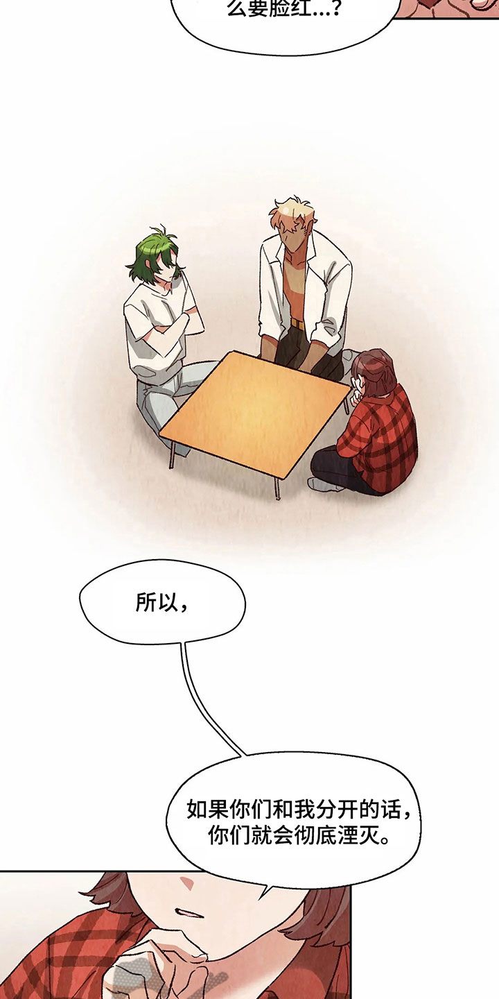 第17章：关系6