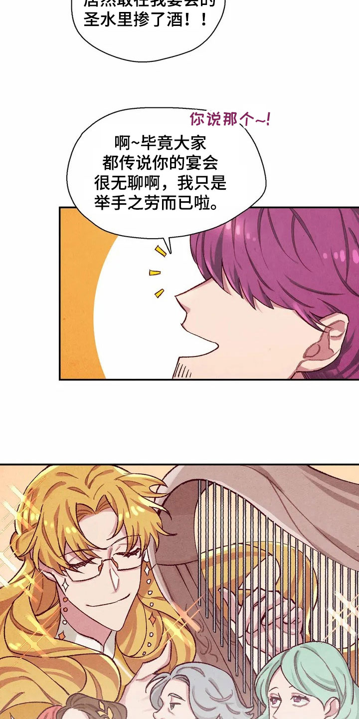 第1章：来源6