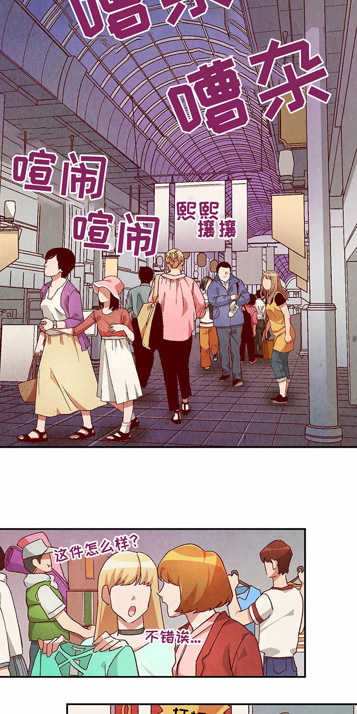 第39章：主意14