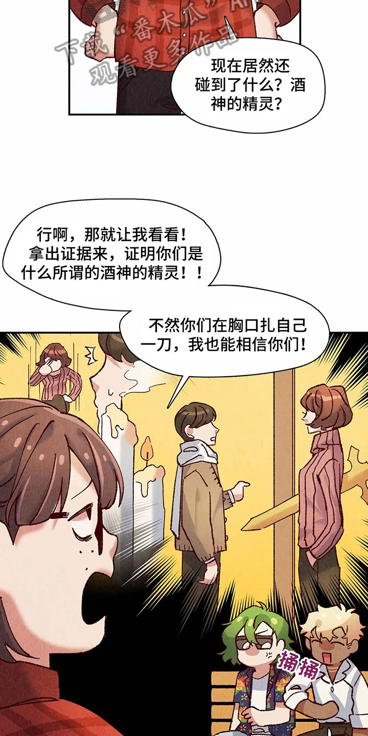 第10章：证明8