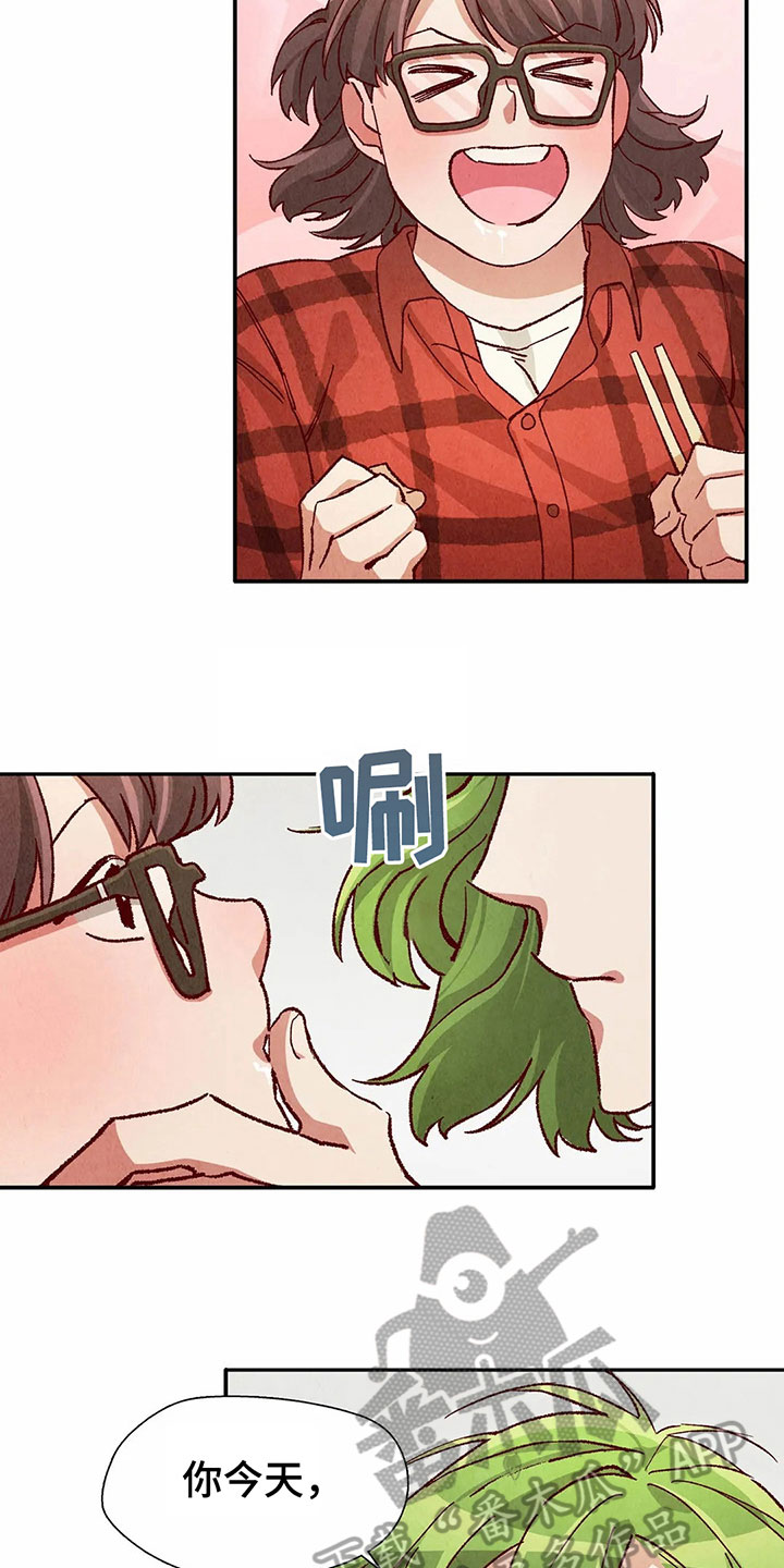 第31章：气愤10