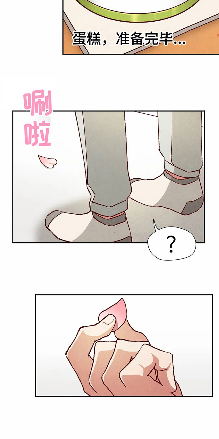第43章：发现12