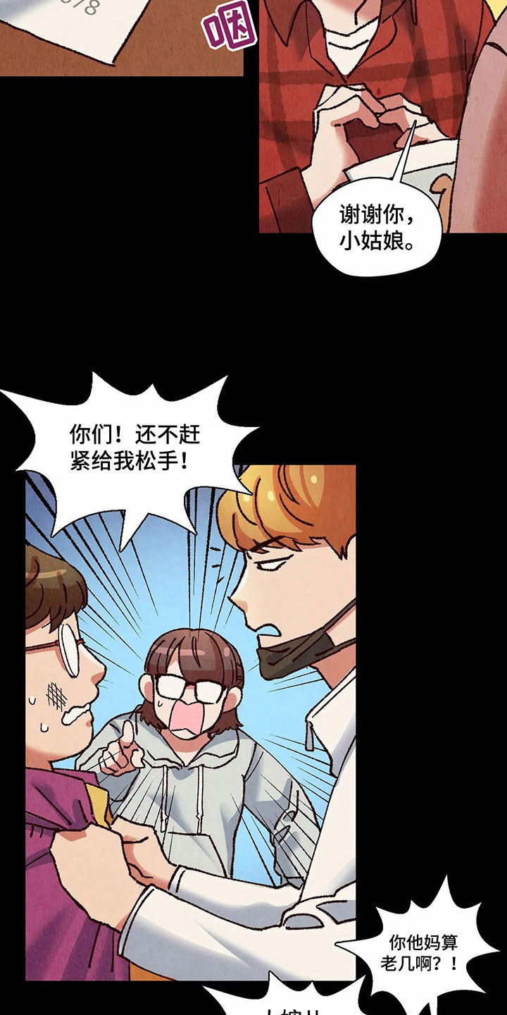 第14章：议论1