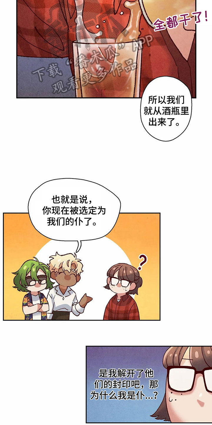 第10章：证明3