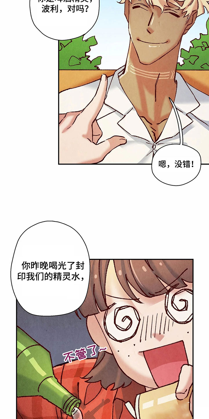 第10章：证明2