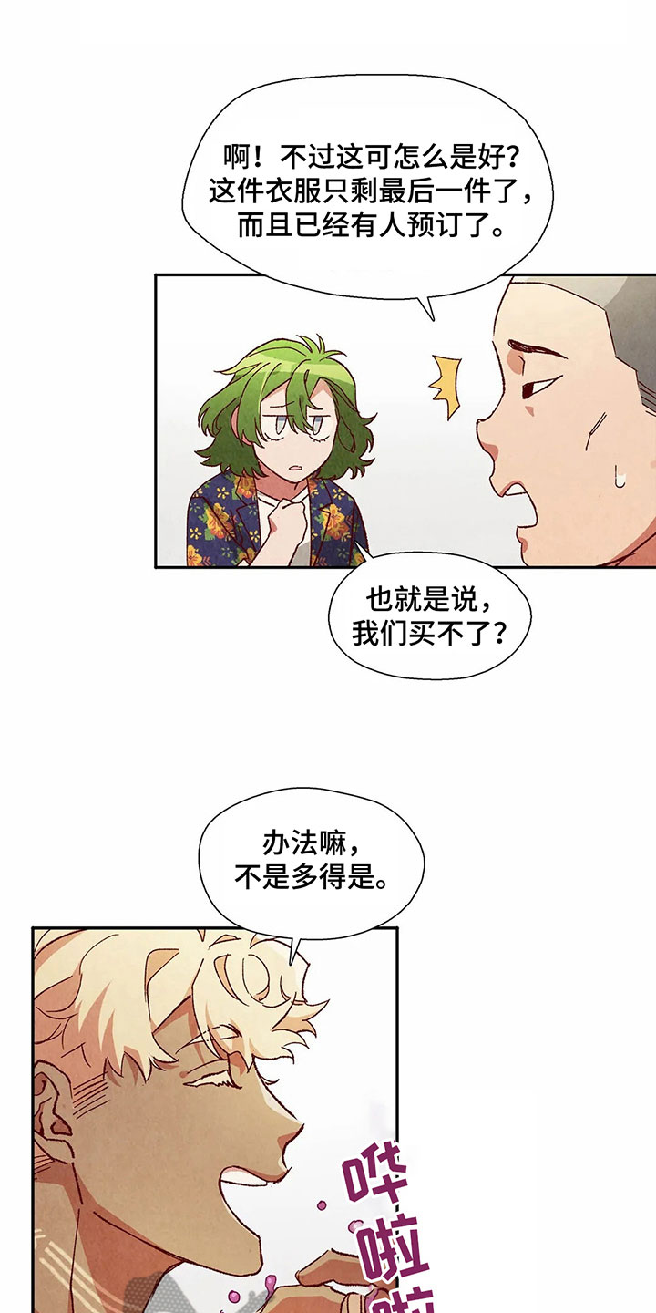 第42章：买衣服10