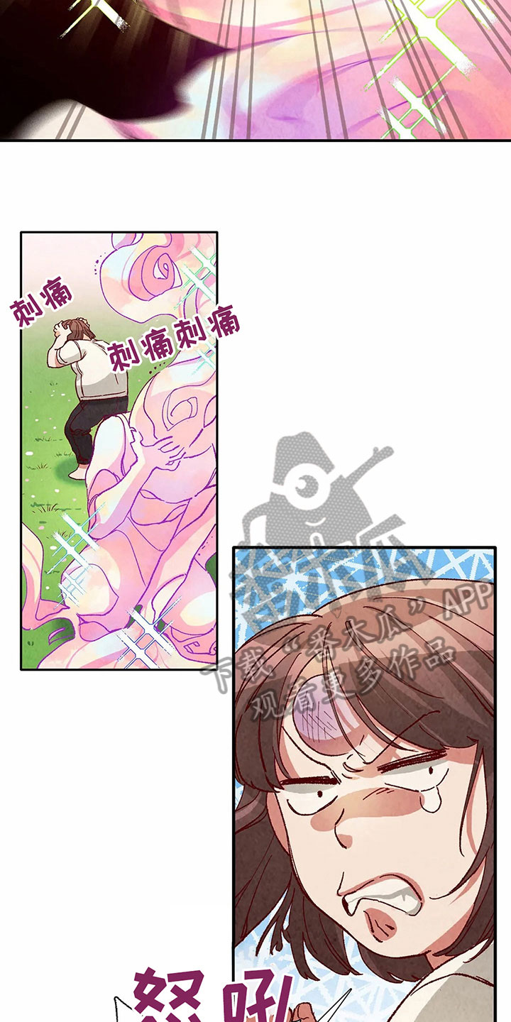 第35章：形象9