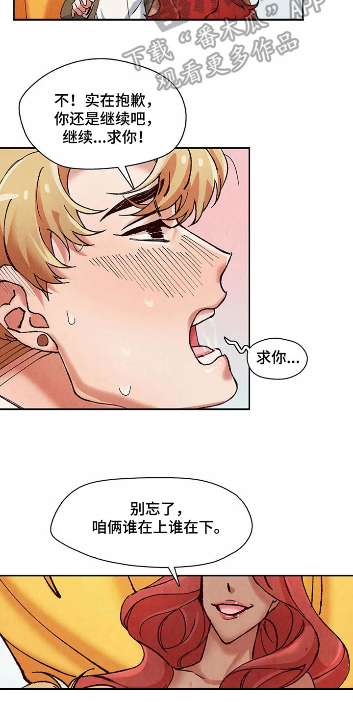 第12章：利用8