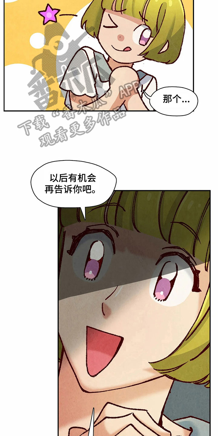 第11章：目的13