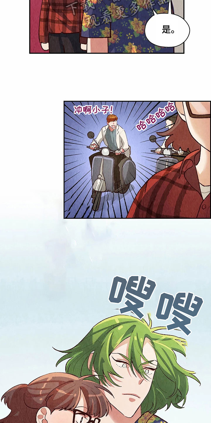 第20章：猜测11