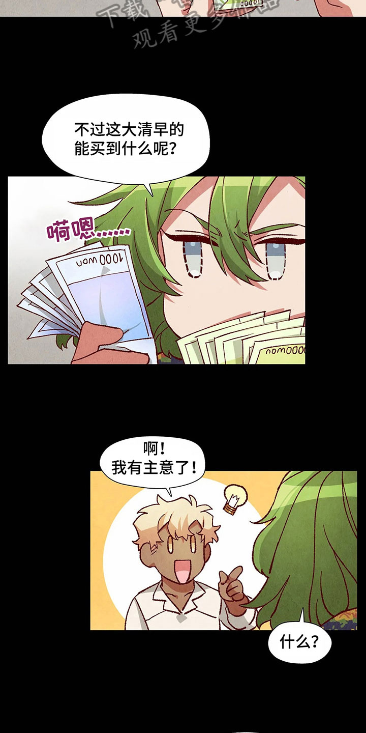 第39章：主意11
