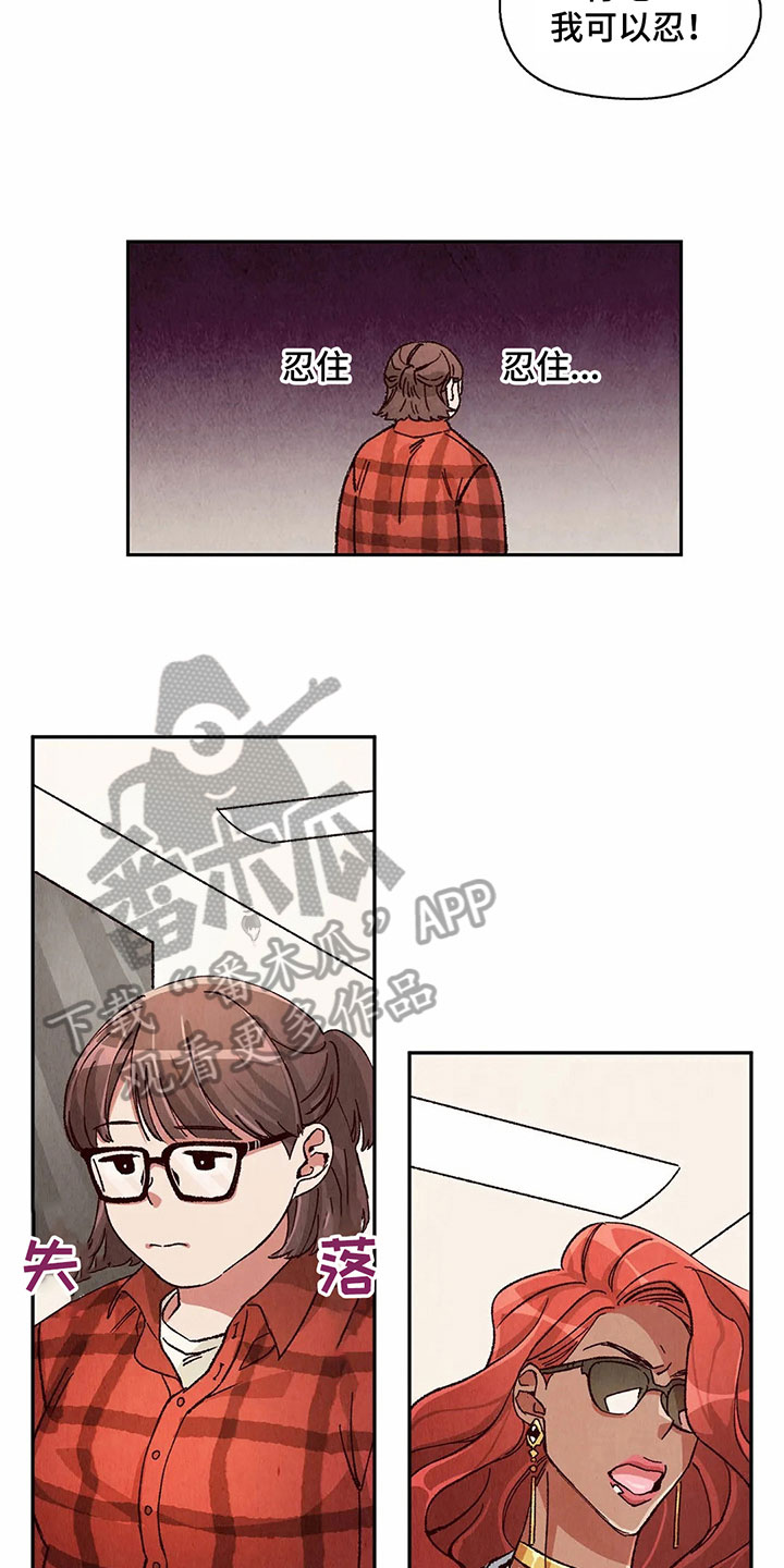 第27章：找到了7