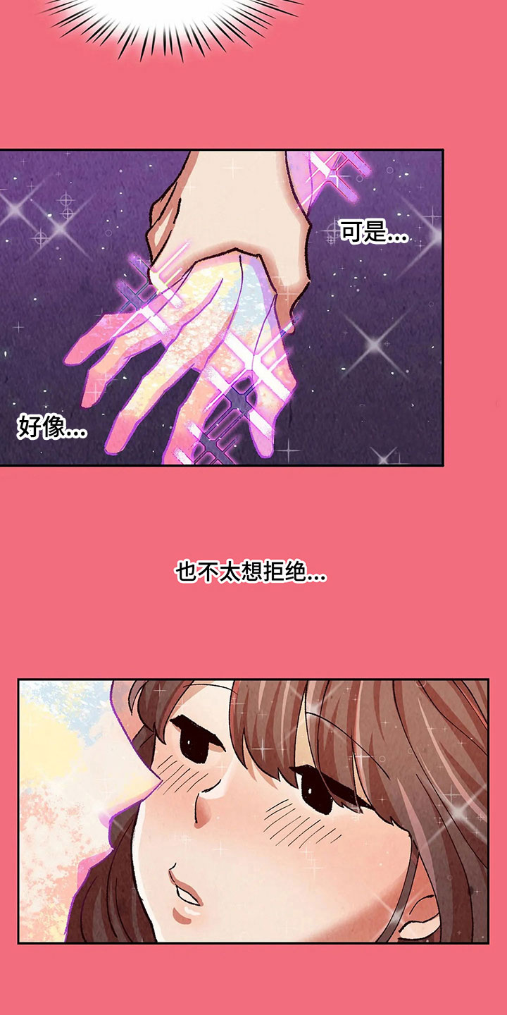 第18章：一起喝酒14