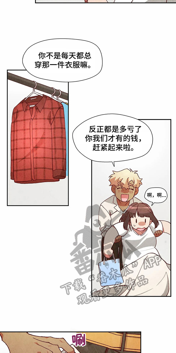 第43章：发现7