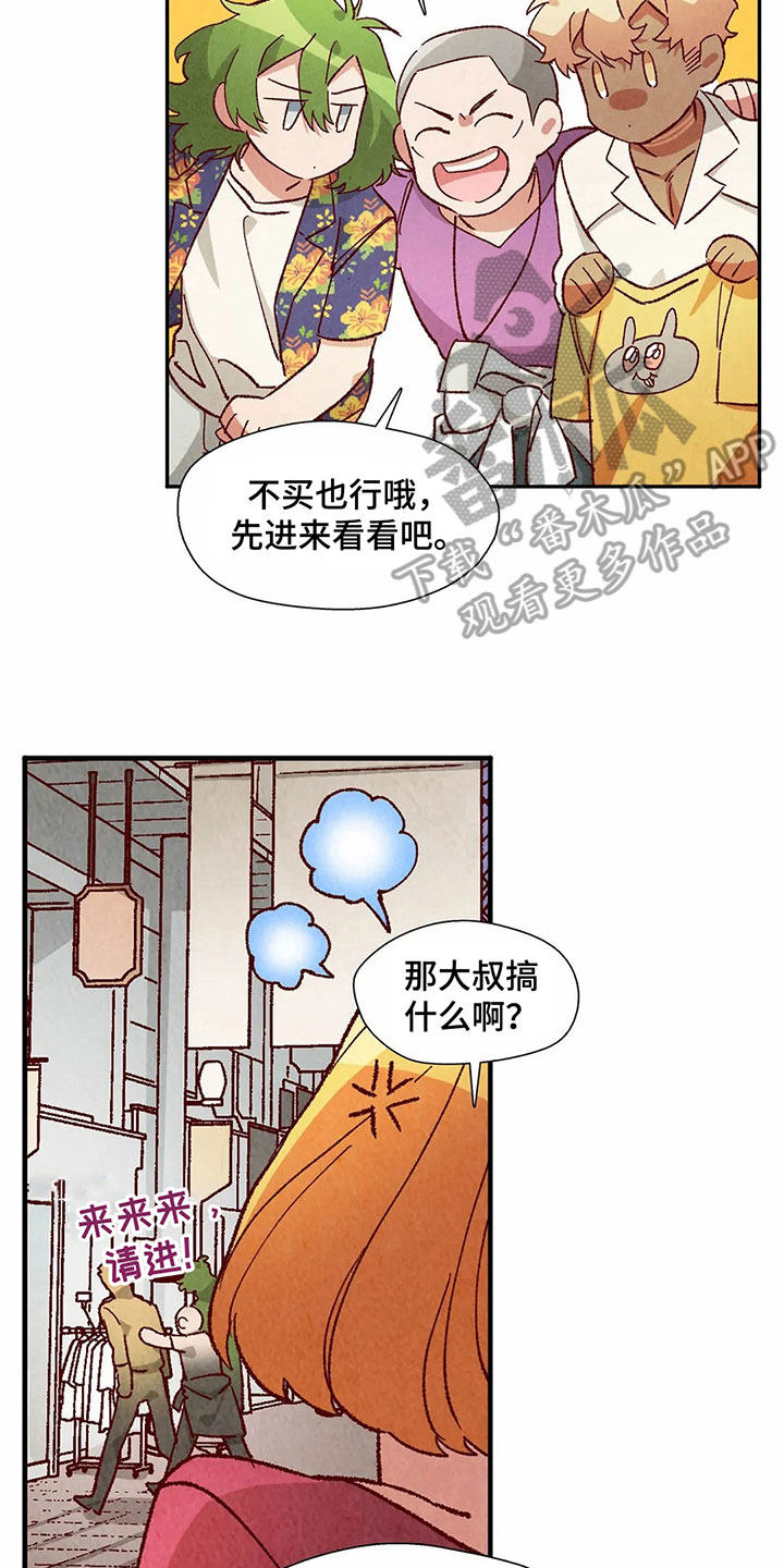 第40章：形容5
