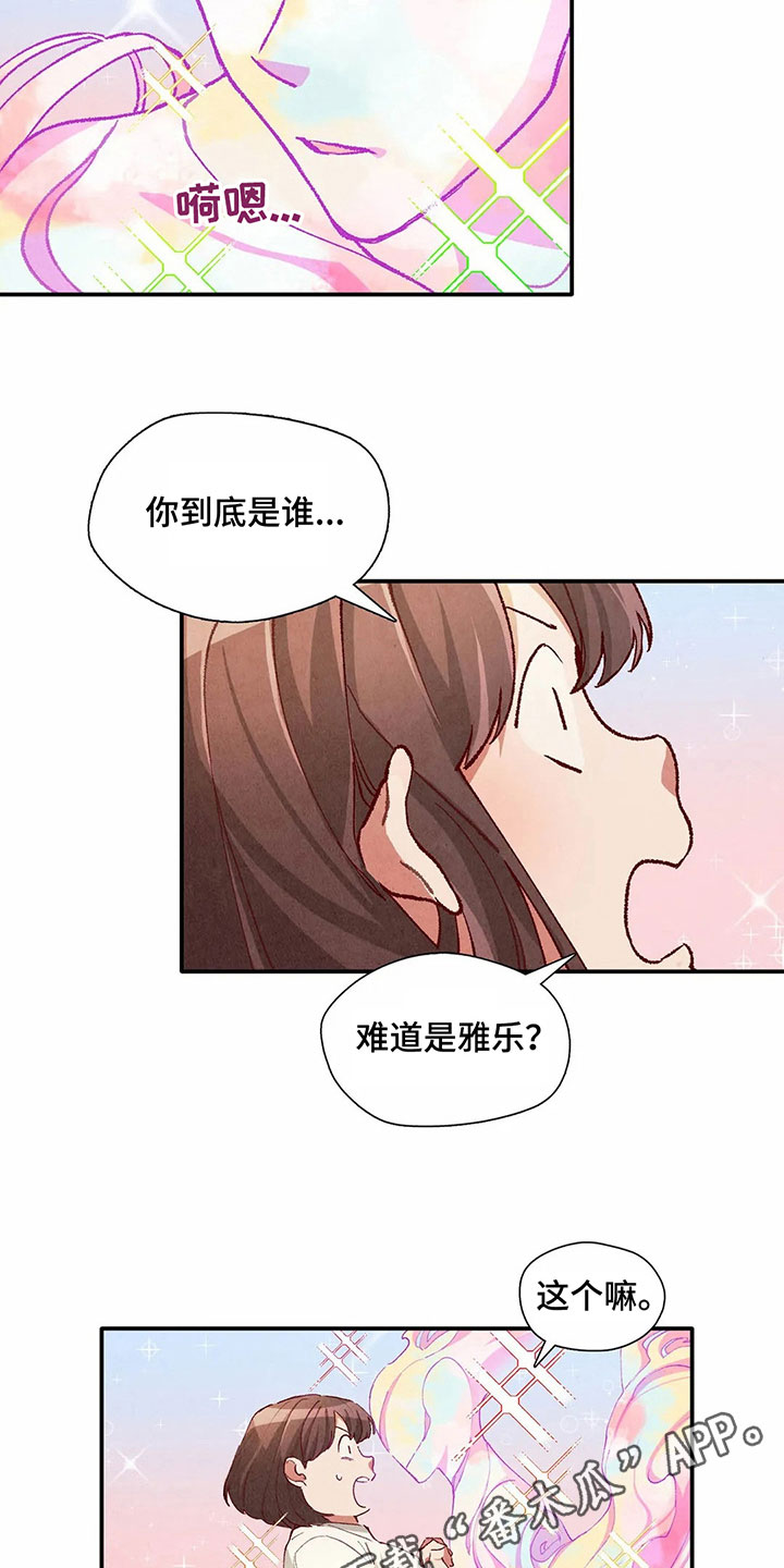 第34章：似梦非梦12