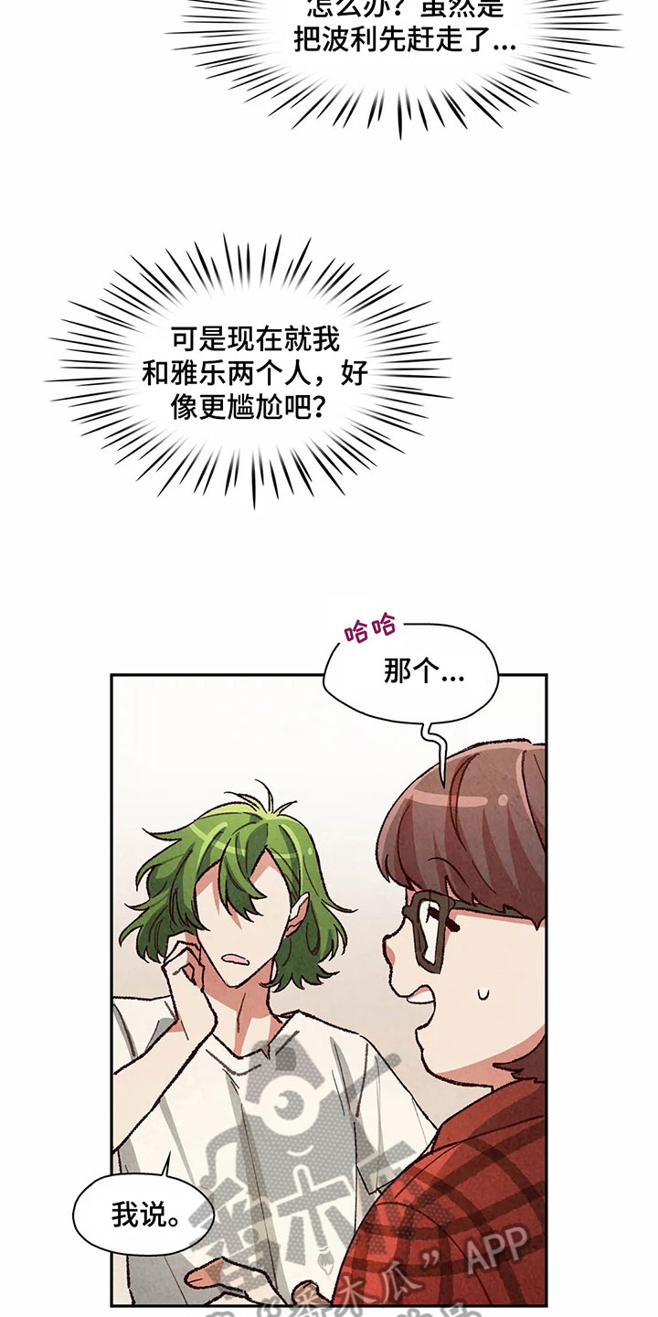 第17章：关系4