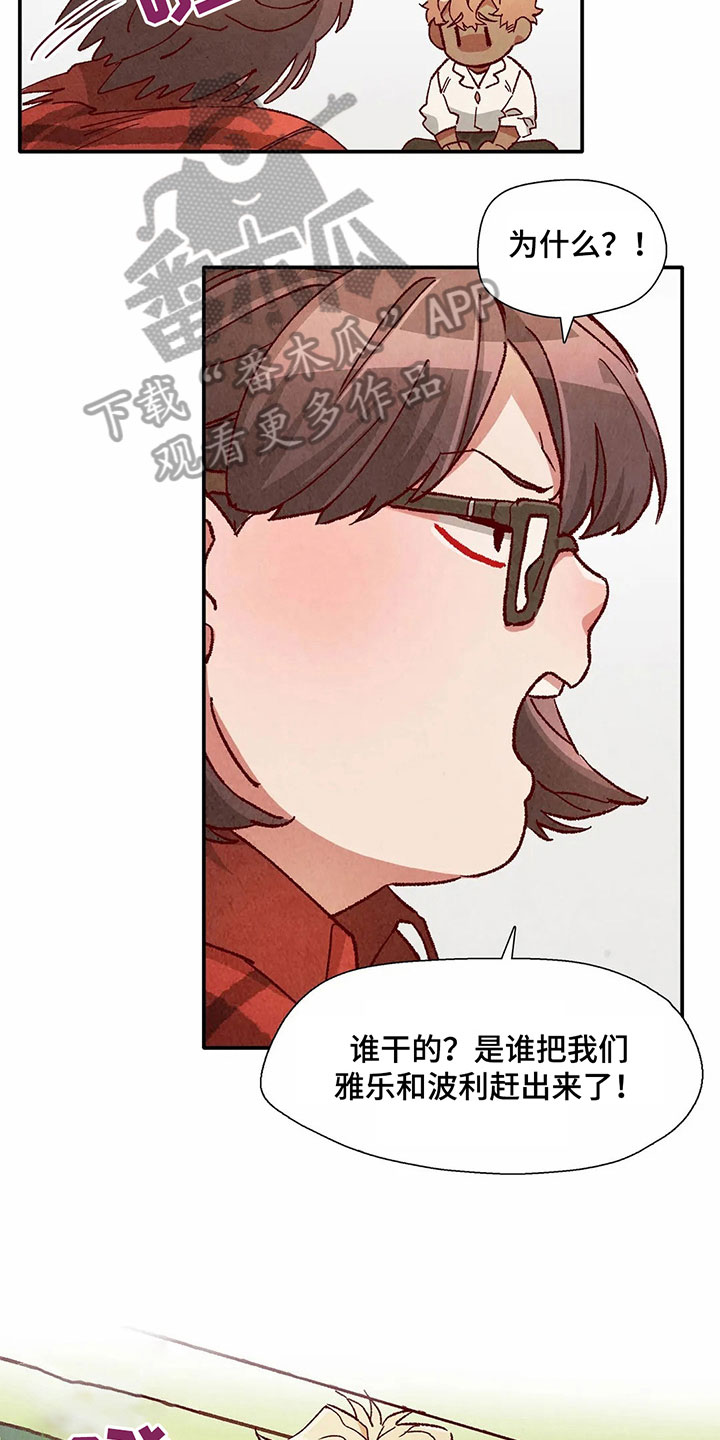 第32章：醉酒13