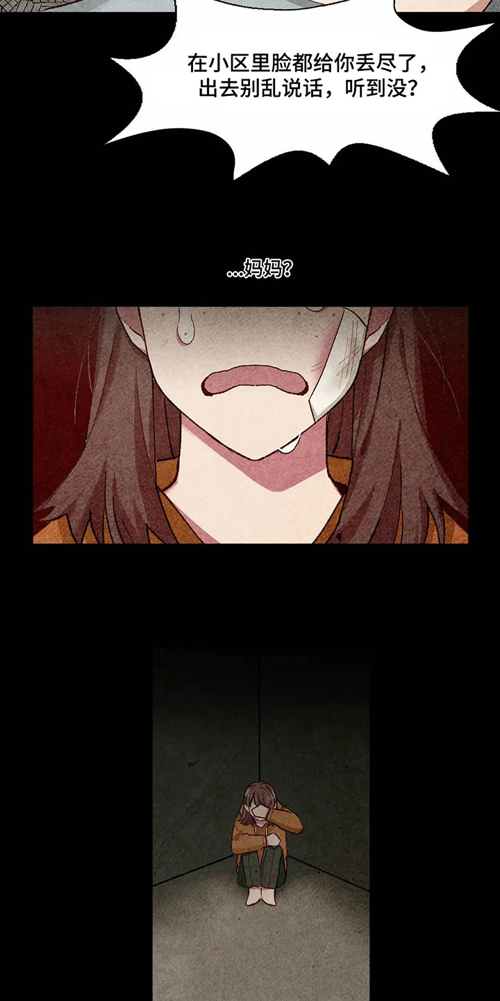 第9章：身份9