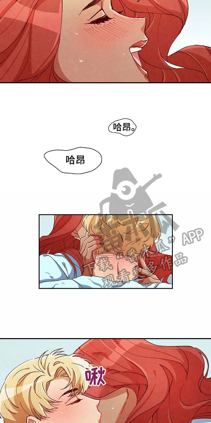 第41章：机会2