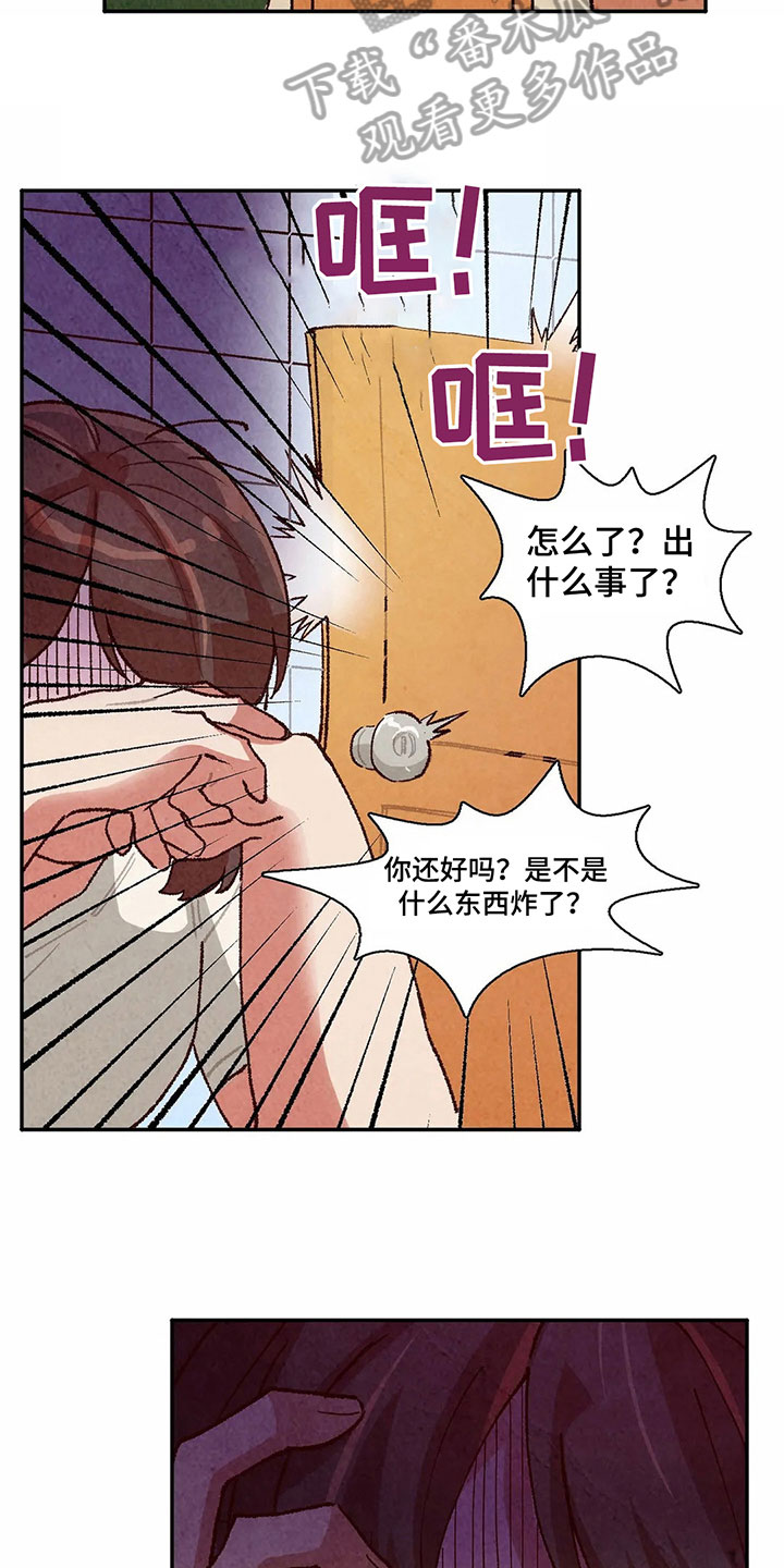 第20章：猜测6