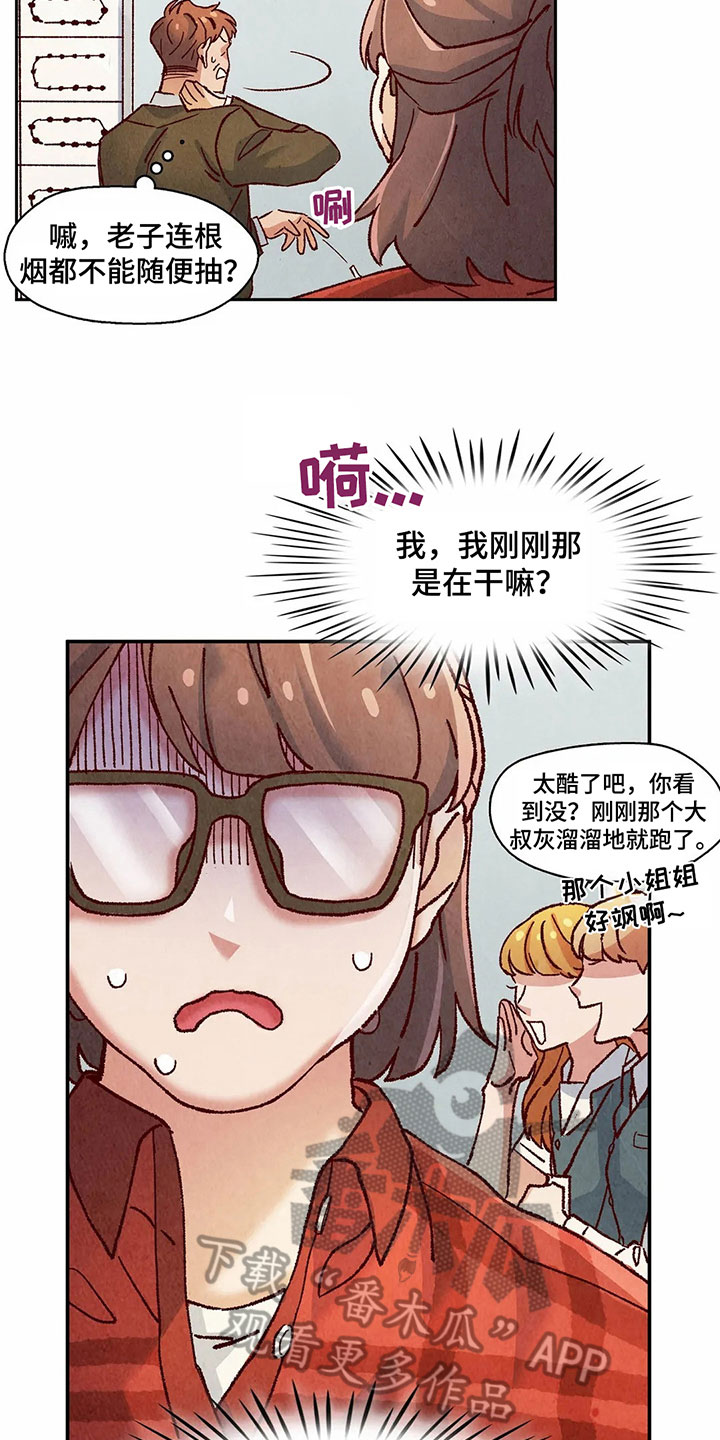 第11章：目的4