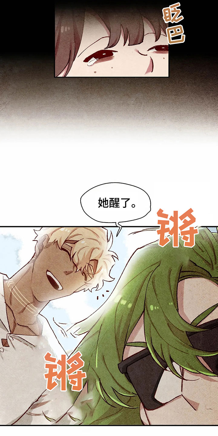 第9章：身份13