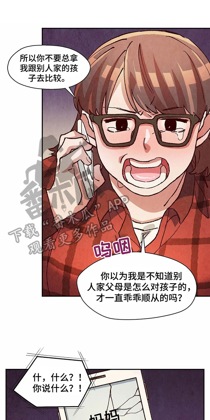 第24章：警告0
