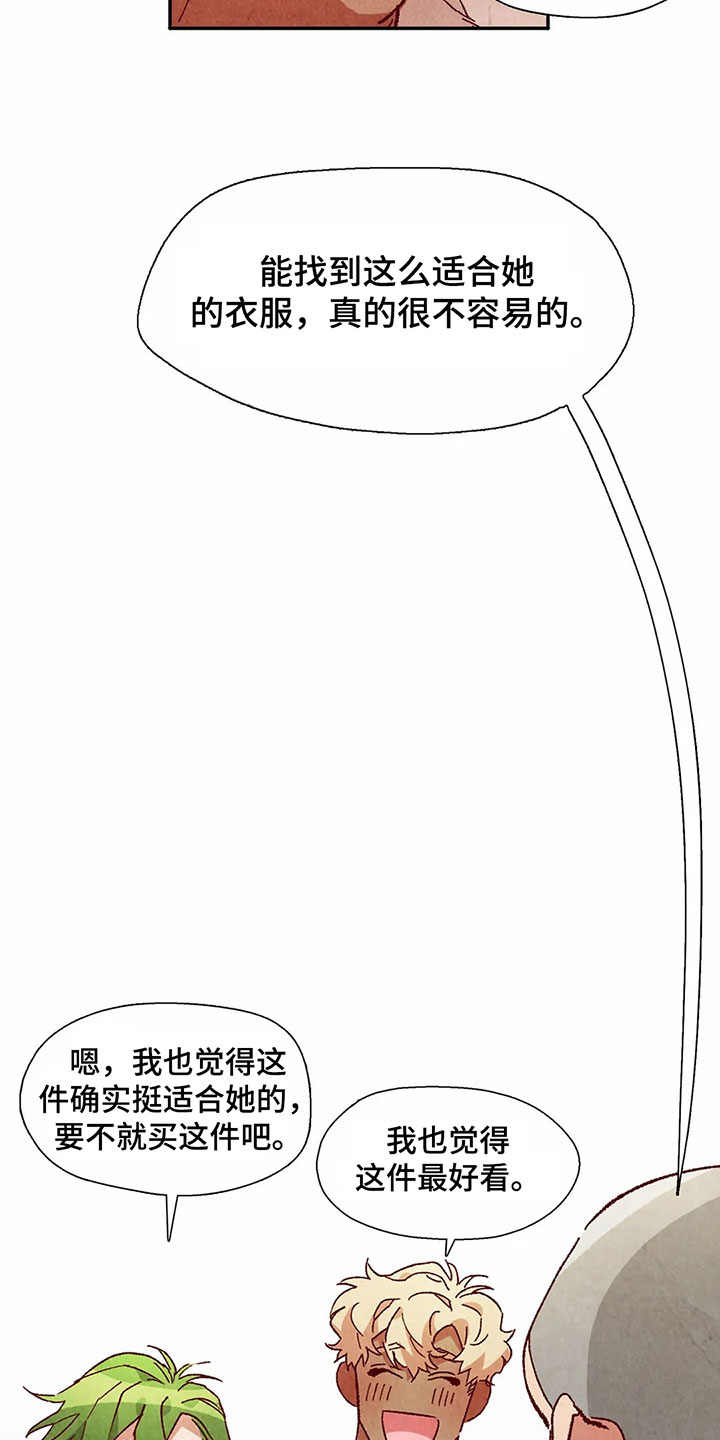 第42章：买衣服8