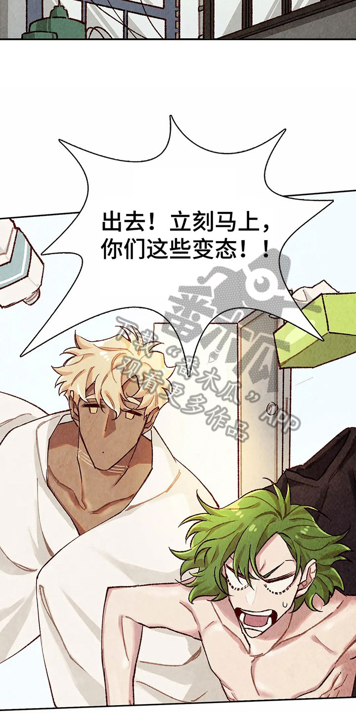 第5章：赶走2
