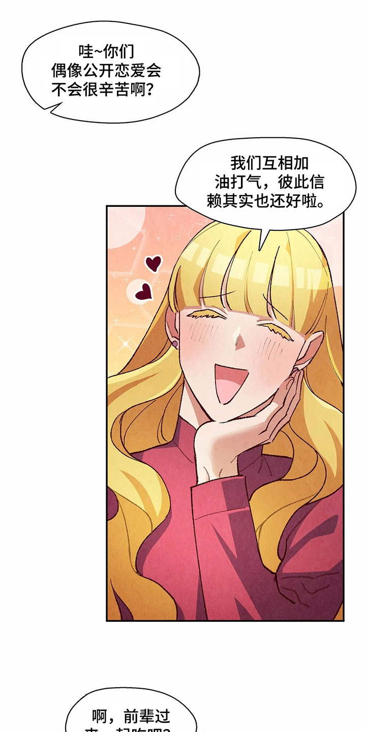 第24章：警告12