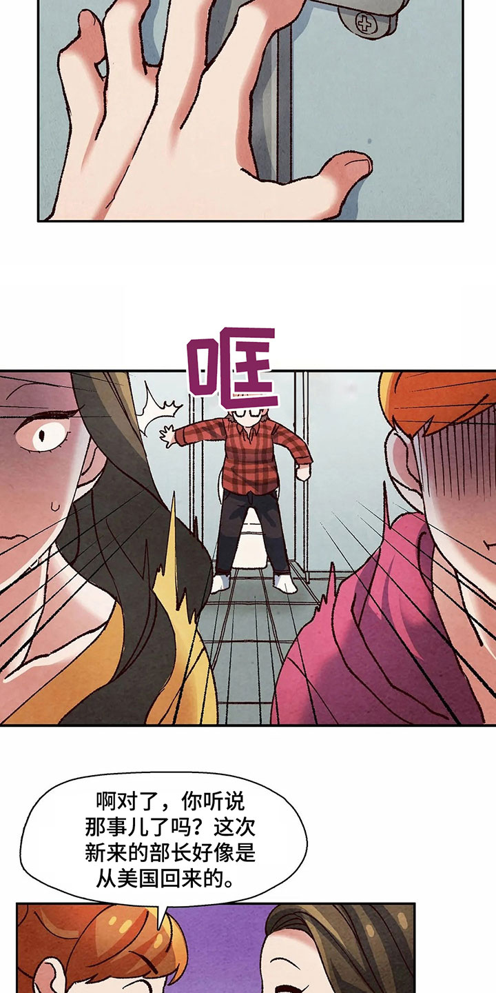 第14章：议论11